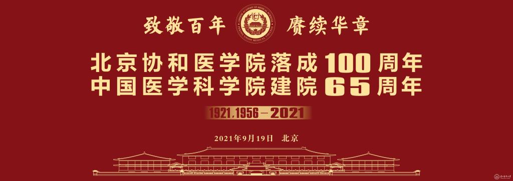 A829 A829